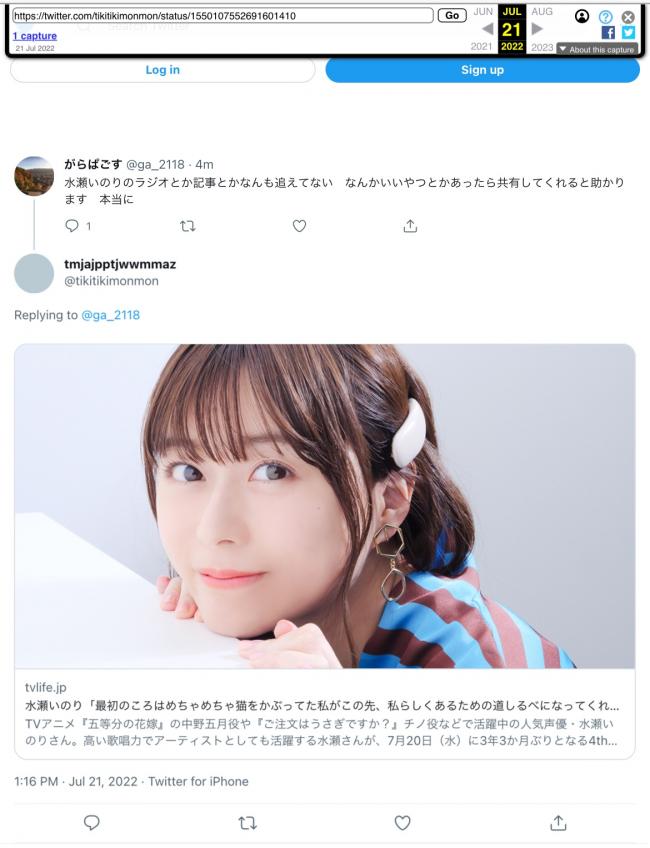 やっちまった速報(画像11/15193355692559_8) やっちまった速報(画像11/15193355692559_8)