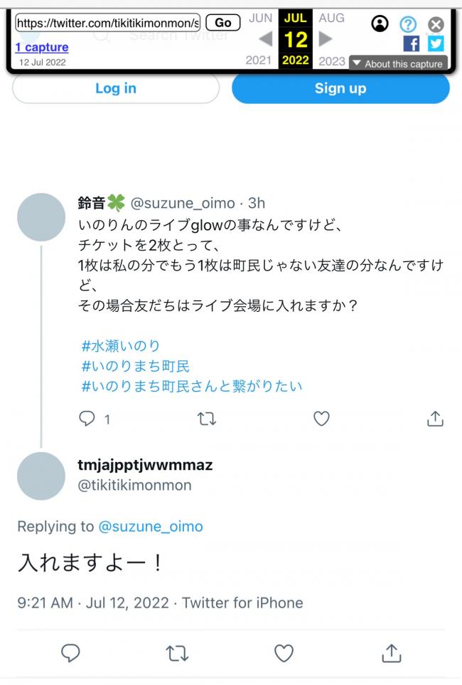 やっちまった速報(画像11/15193355692559_9) やっちまった速報(画像11/15193355692559_9)