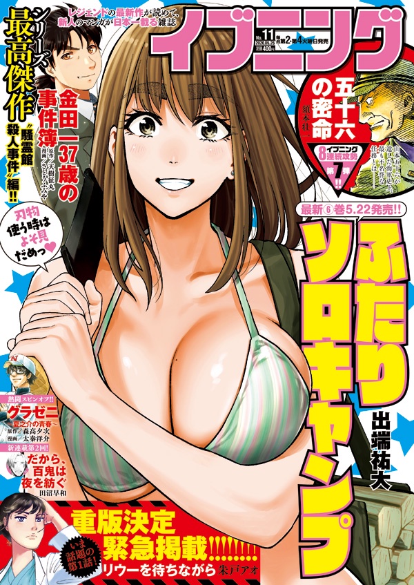 やっちまった速報(画像11/15222556608305_7) やっちまった速報(画像11/15222556608305_7)