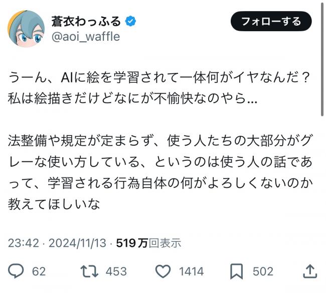 やっちまった速報(ピックアップ4)