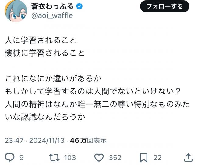 やっちまった速報(画像11/15223659012938_2) やっちまった速報(画像11/15223659012938_2)