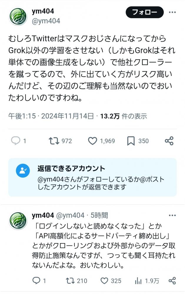 やっちまった速報(画像11/15223659012938_5) やっちまった速報(画像11/15223659012938_5)