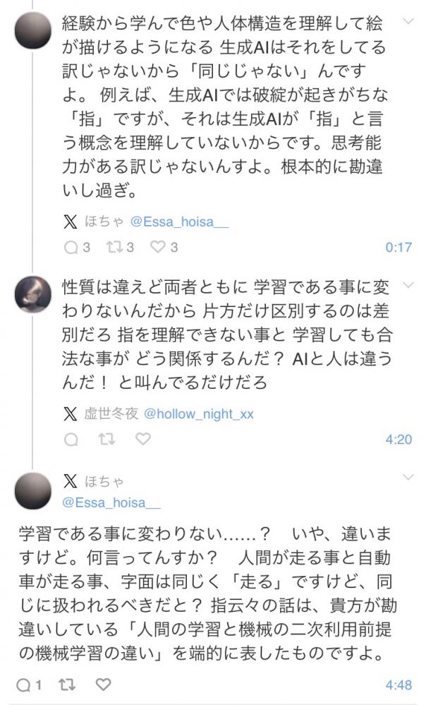やっちまった速報(画像11/15223659012938_9) やっちまった速報(画像11/15223659012938_9)