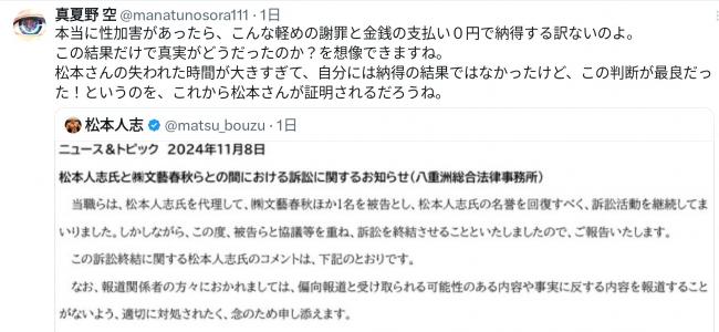 やっちまった速報(画像11/15224756177321_3) やっちまった速報(画像11/15224756177321_3)