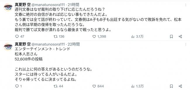 やっちまった速報(画像11/15224756177321_4) やっちまった速報(画像11/15224756177321_4)
