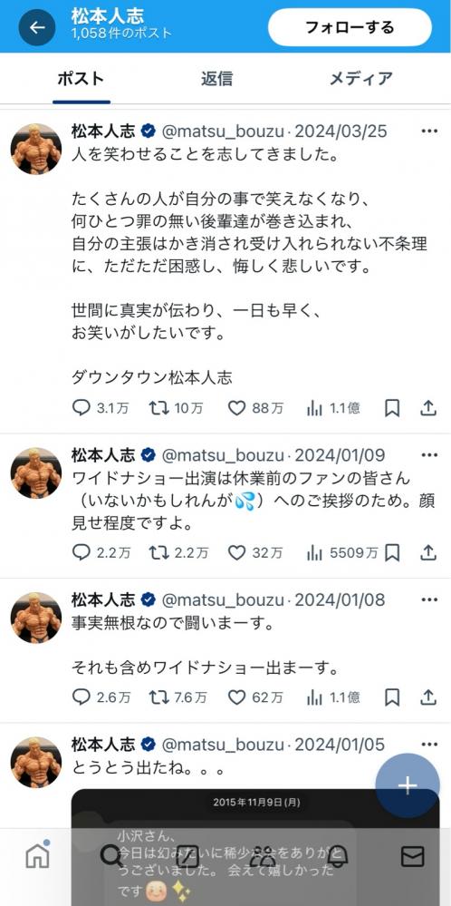 やっちまった速報(画像11/15224756177321_7) やっちまった速報(画像11/15224756177321_7)