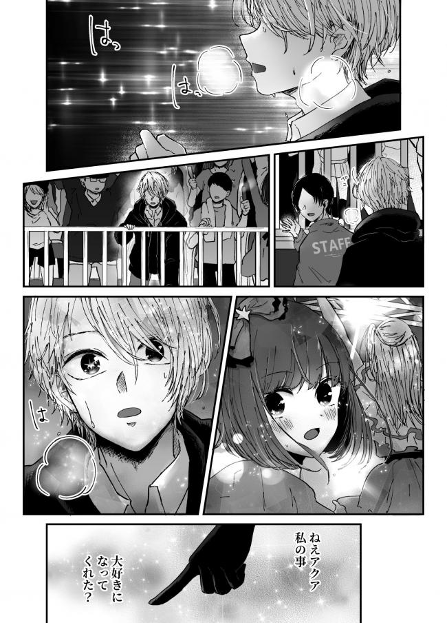 やっちまった速報(画像11/15230949473762_3) やっちまった速報(画像11/15230949473762_3)