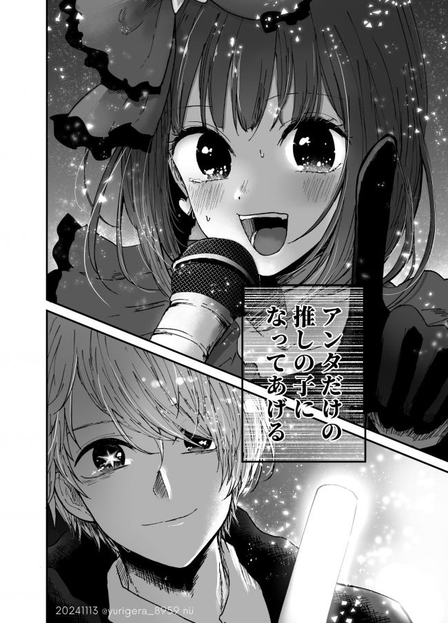 やっちまった速報(画像11/15230949473762_4) やっちまった速報(画像11/15230949473762_4)