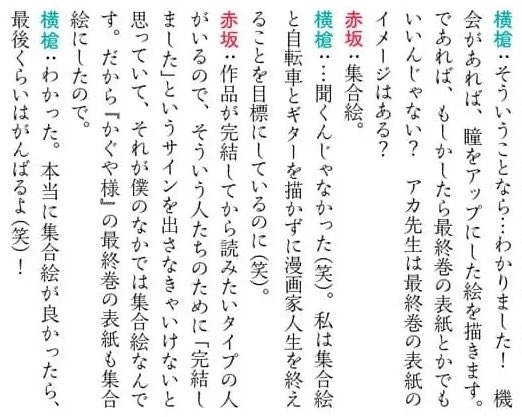 やっちまった速報(画像11/15230949473762_8) やっちまった速報(画像11/15230949473762_8)
