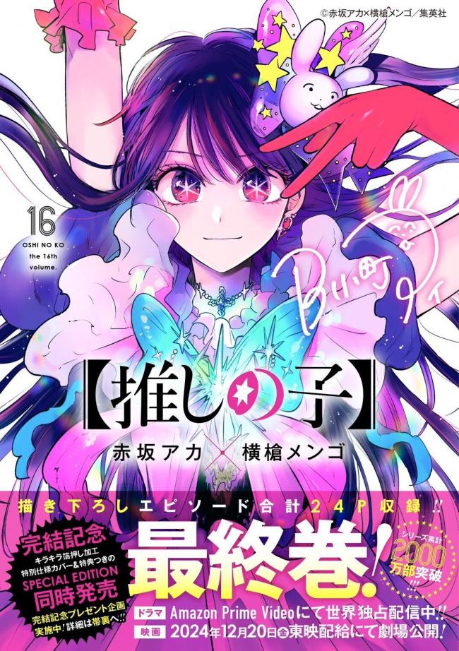 やっちまった速報(画像11/15230949473762_9) やっちまった速報(画像11/15230949473762_9)