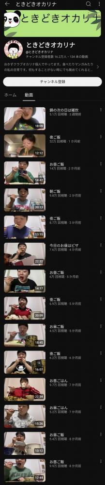 やっちまった速報(画像11/16021331789384_13) やっちまった速報(画像11/16021331789384_13)
