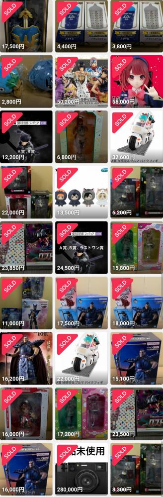 やっちまった速報(画像11/16082607540584_4) やっちまった速報(画像11/16082607540584_4)
