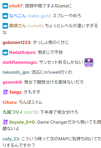 やっちまった速報(画像11/16111154843234_6) やっちまった速報(画像11/16111154843234_6)