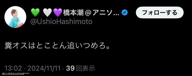 やっちまった速報(画像11/16115652669094_3) やっちまった速報(画像11/16115652669094_3)