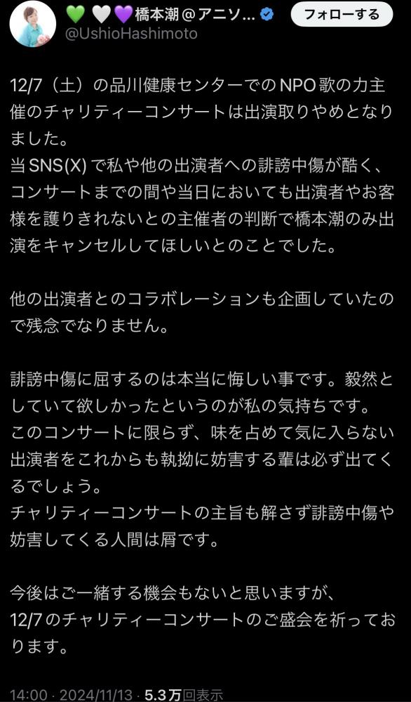 やっちまった速報(画像11/16115652669094_4) やっちまった速報(画像11/16115652669094_4)