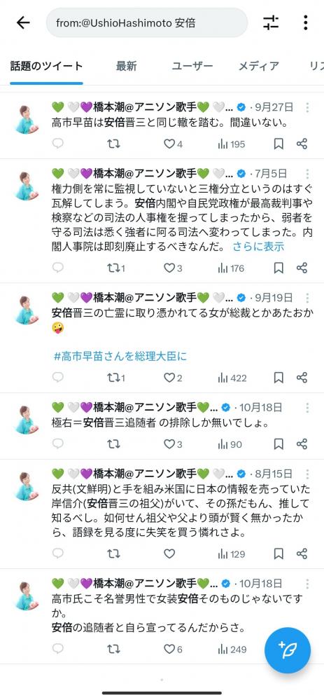 やっちまった速報(画像11/16115652669094_6) やっちまった速報(画像11/16115652669094_6)