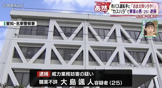 やっちまった速報(画像11/16195514722937_11) やっちまった速報(画像11/16195514722937_11)