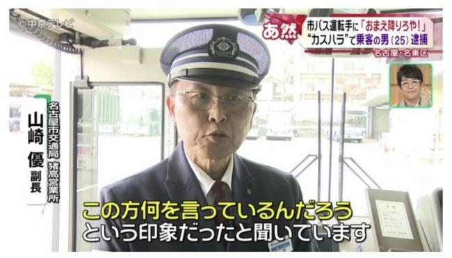 やっちまった速報(画像11/16195514722937_12) やっちまった速報(画像11/16195514722937_12)