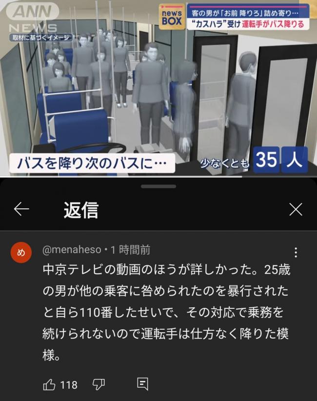 やっちまった速報(画像11/16195514722937_9) やっちまった速報(画像11/16195514722937_9)