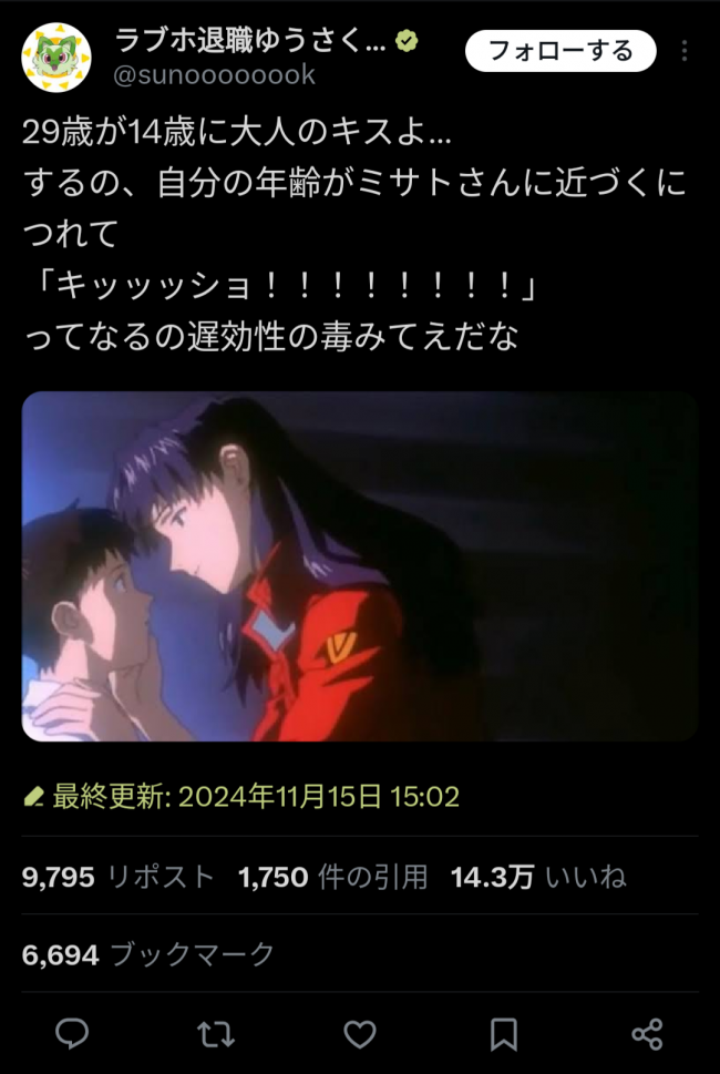 やっちまった速報(ピックアップ3)