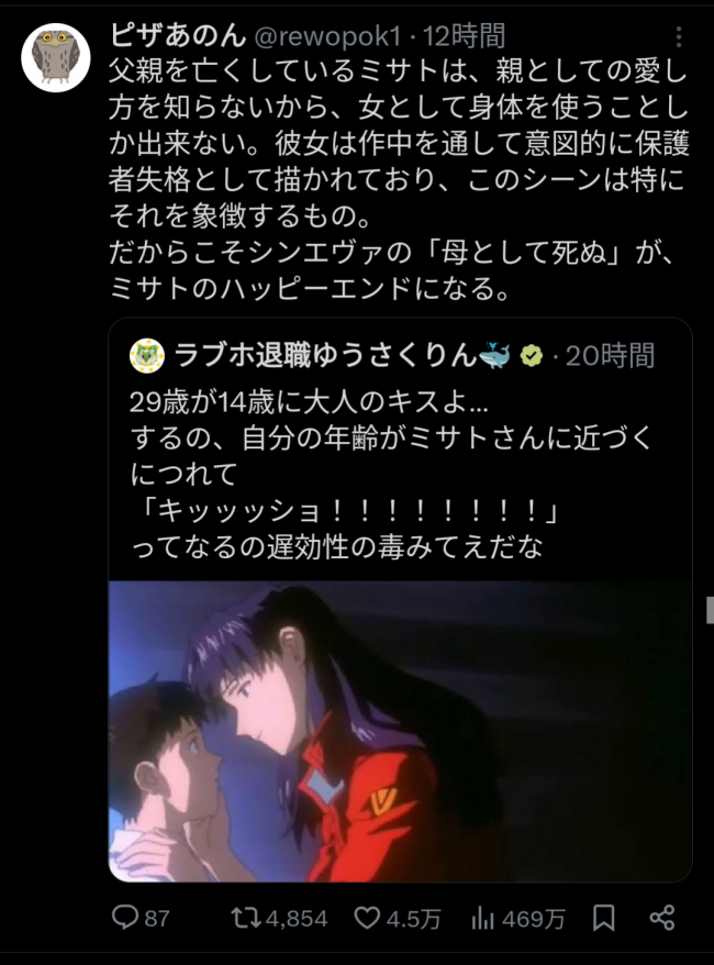 やっちまった速報(画像11/16203942707248_2) やっちまった速報(画像11/16203942707248_2)