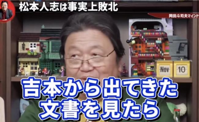 やっちまった速報(ピックアップ1)
