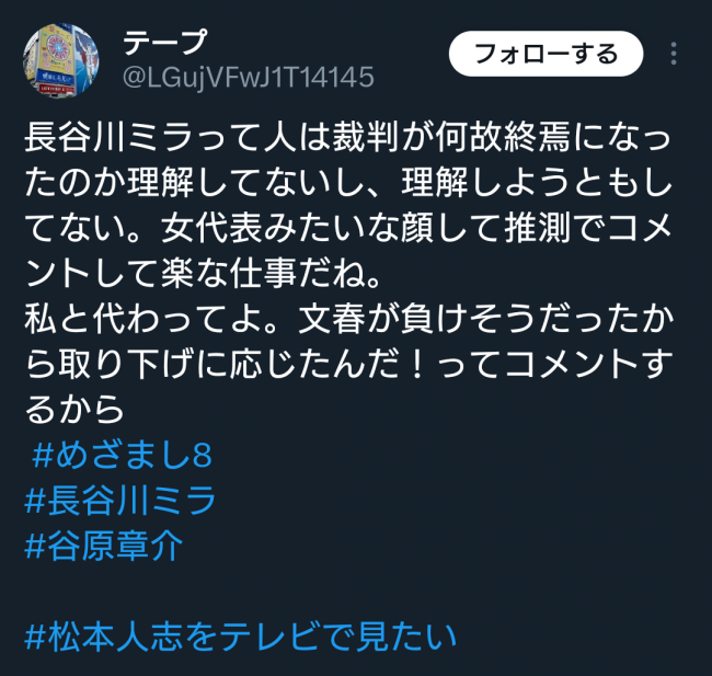 やっちまった速報(画像11/16230144966952_14) やっちまった速報(画像11/16230144966952_14)
