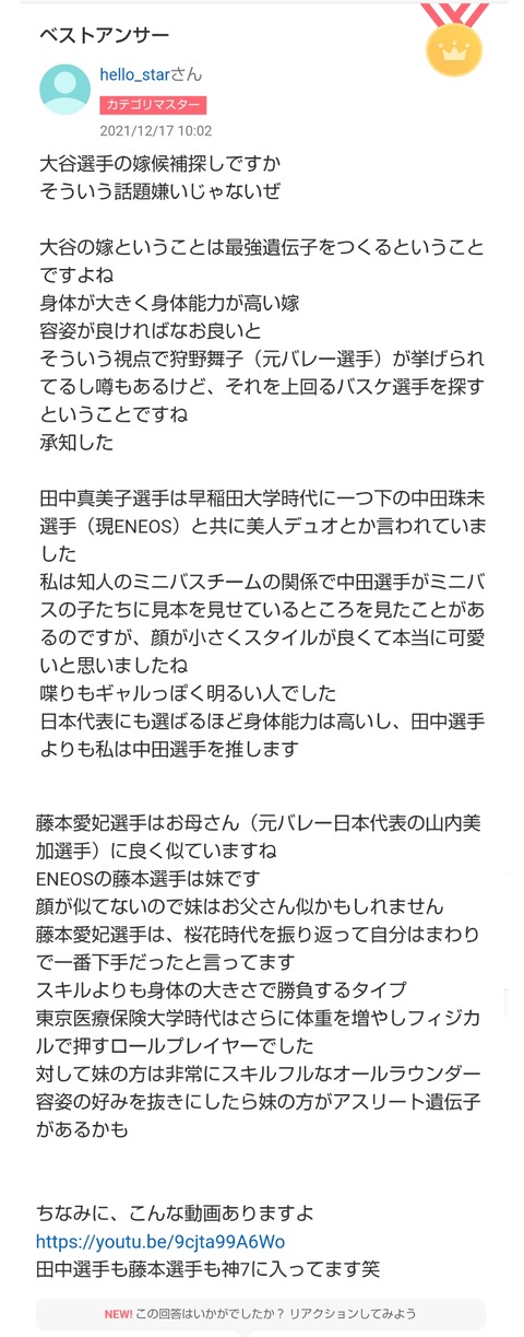 やっちまった速報(画像11/17001848739115_2) やっちまった速報(画像11/17001848739115_2)