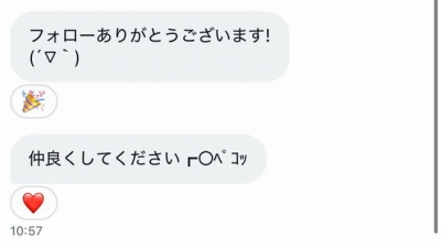 やっちまった速報(画像11/17093624609228_1) やっちまった速報(画像11/17093624609228_1)