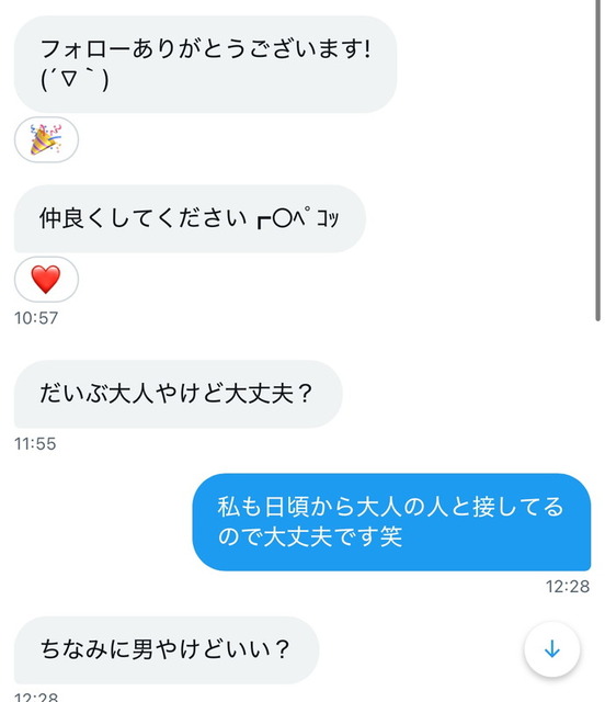 やっちまった速報(画像11/17093624609228_2) やっちまった速報(画像11/17093624609228_2)