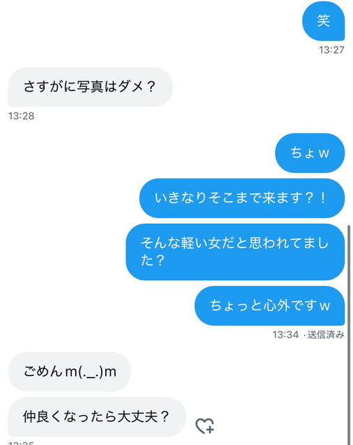 やっちまった速報(画像11/17093624609228_3) やっちまった速報(画像11/17093624609228_3)