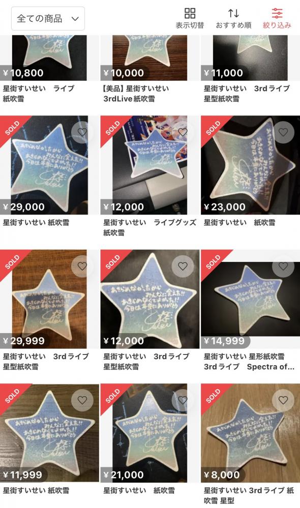 やっちまった速報(画像11/17110350174260_2) やっちまった速報(画像11/17110350174260_2)
