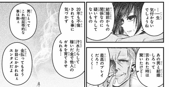 やっちまった速報(画像11/17115826338108_6) やっちまった速報(画像11/17115826338108_6)