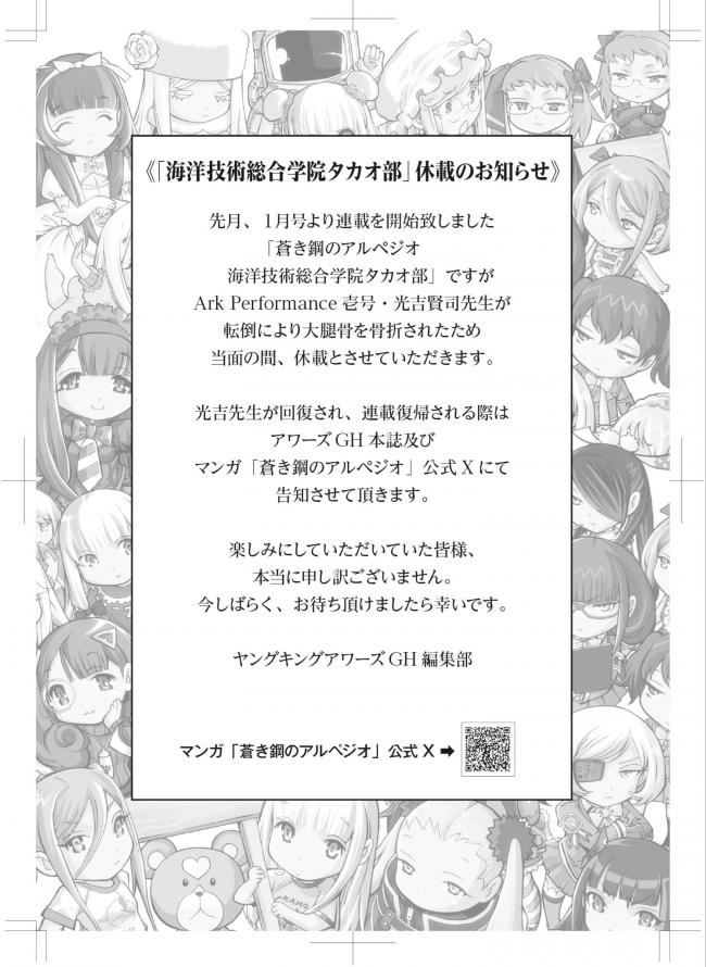 やっちまった速報(画像11/17143002637190_2) やっちまった速報(画像11/17143002637190_2)