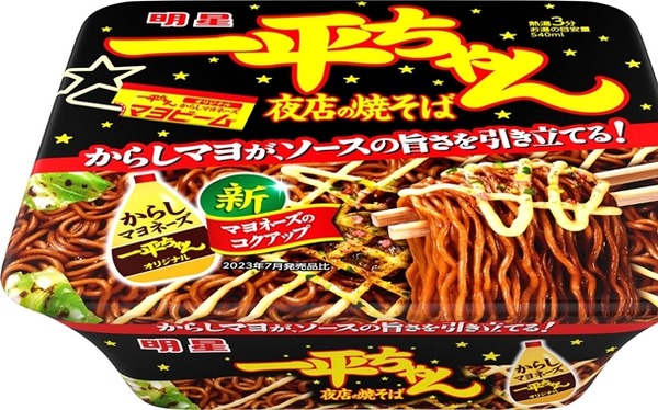 やっちまった速報(ピックアップ7)