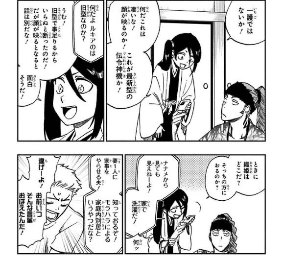 やっちまった速報(画像11/17223112351614_3) やっちまった速報(画像11/17223112351614_3)