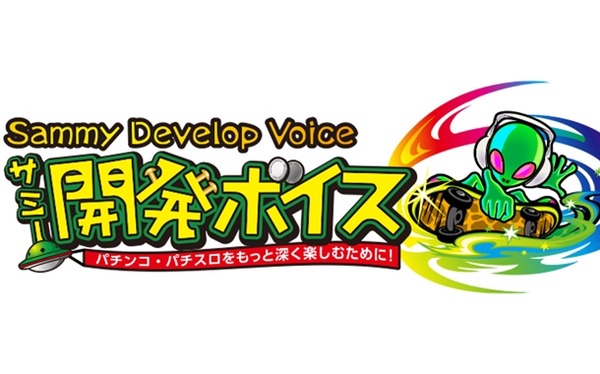 やっちまった速報(ピックアップ8)