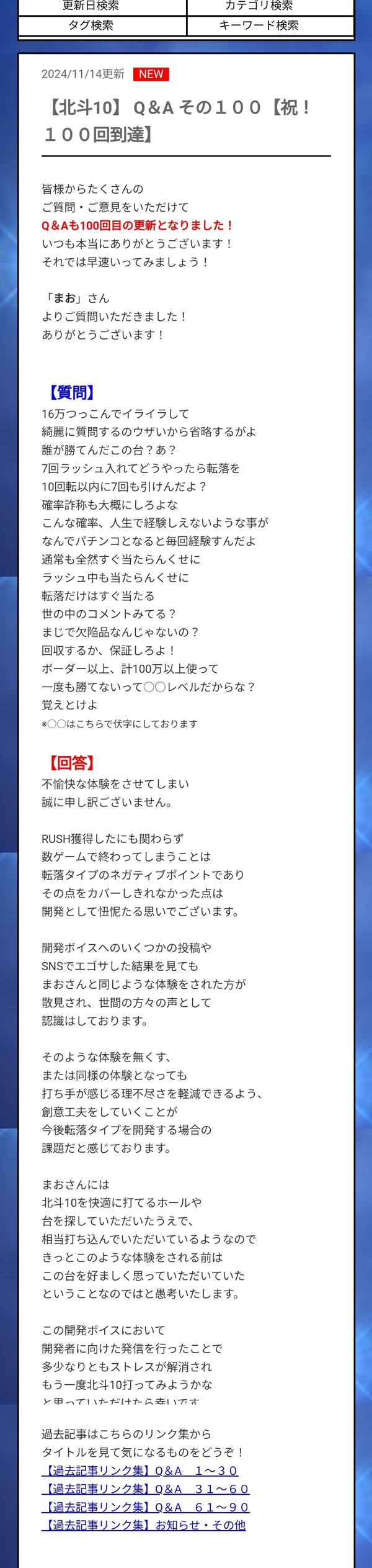 やっちまった速報(画像11/17230321263120_2) やっちまった速報(画像11/17230321263120_2)
