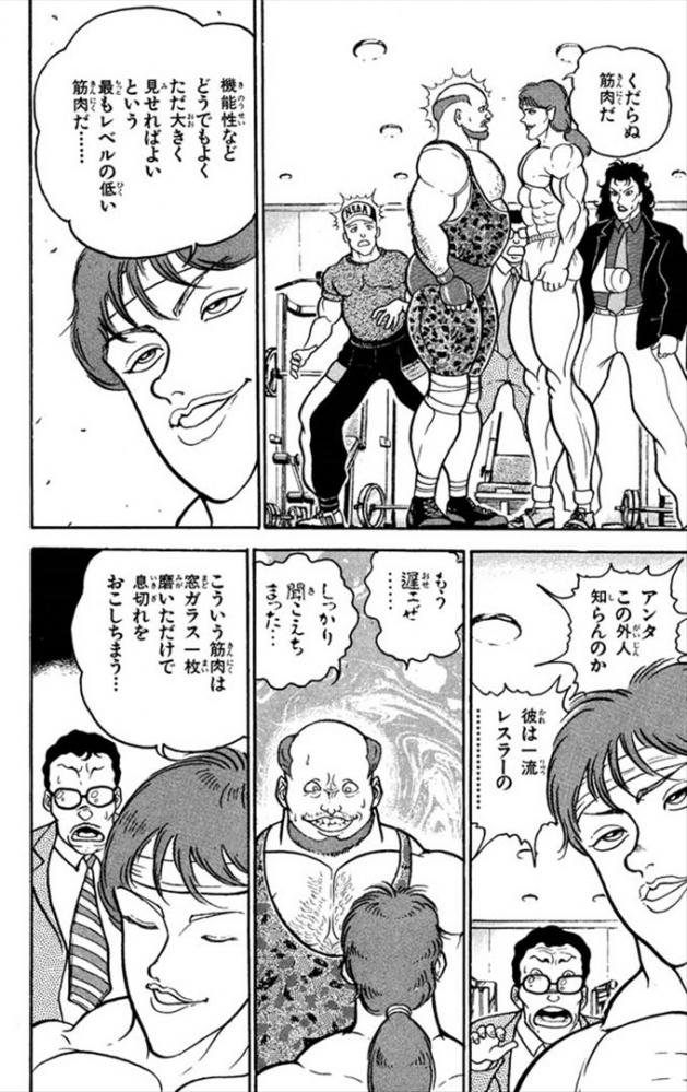 やっちまった速報(画像11/18002944632817_2) やっちまった速報(画像11/18002944632817_2)