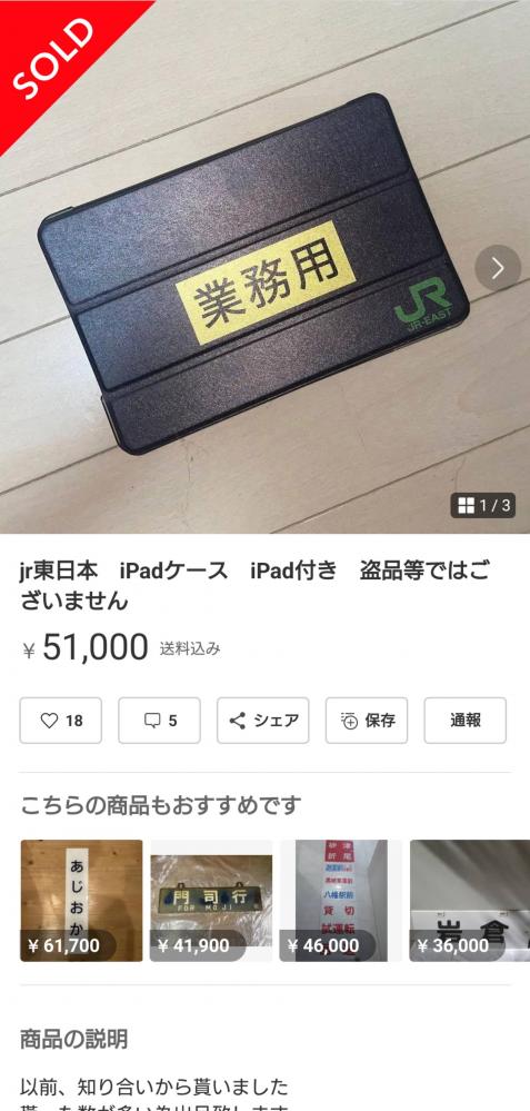 やっちまった速報(画像11/18005112707047_10) やっちまった速報(画像11/18005112707047_10)