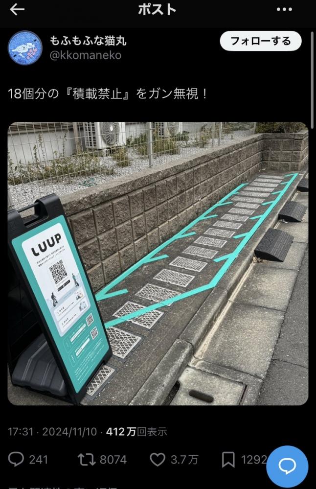 やっちまった速報(画像11/18005112707047_3) やっちまった速報(画像11/18005112707047_3)