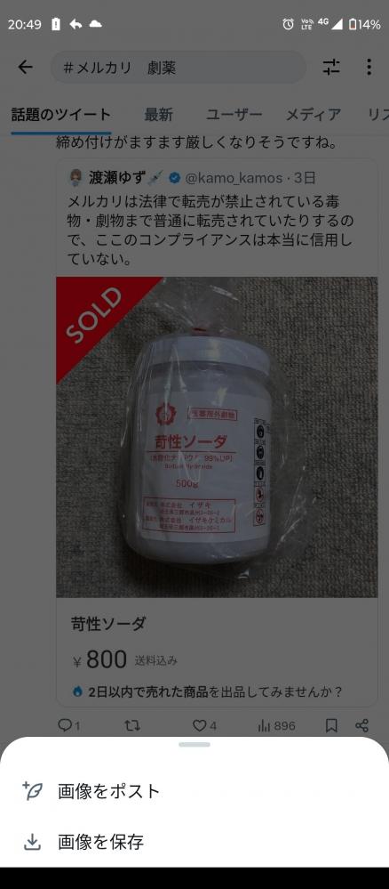 やっちまった速報(画像11/18005112707047_7) やっちまった速報(画像11/18005112707047_7)
