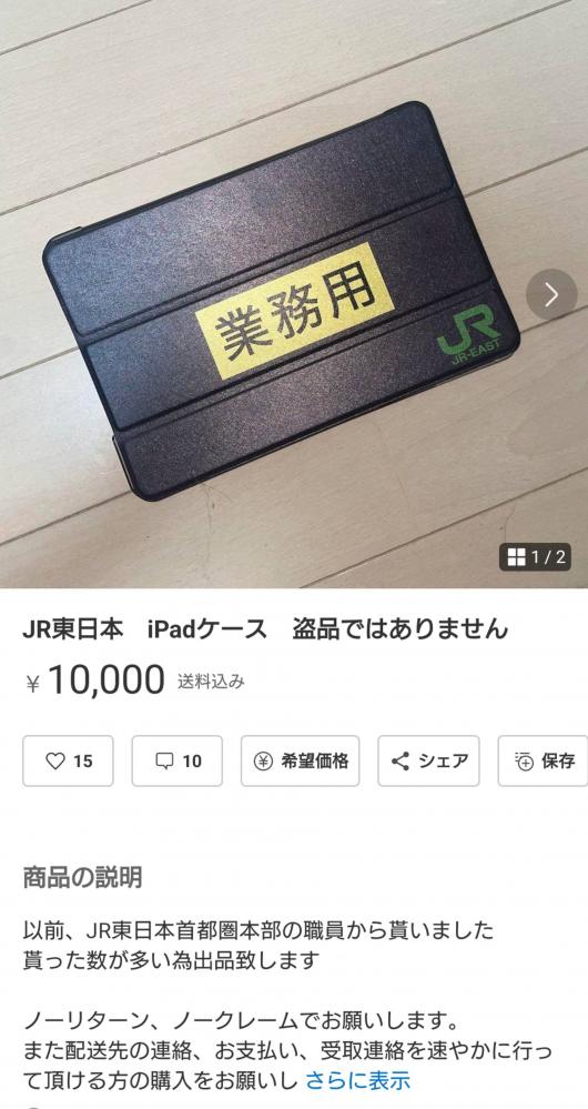 やっちまった速報(画像11/18005112707047_9) やっちまった速報(画像11/18005112707047_9)
