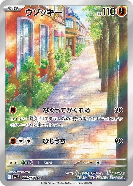 やっちまった速報(画像11/18073518488366_2) やっちまった速報(画像11/18073518488366_2)