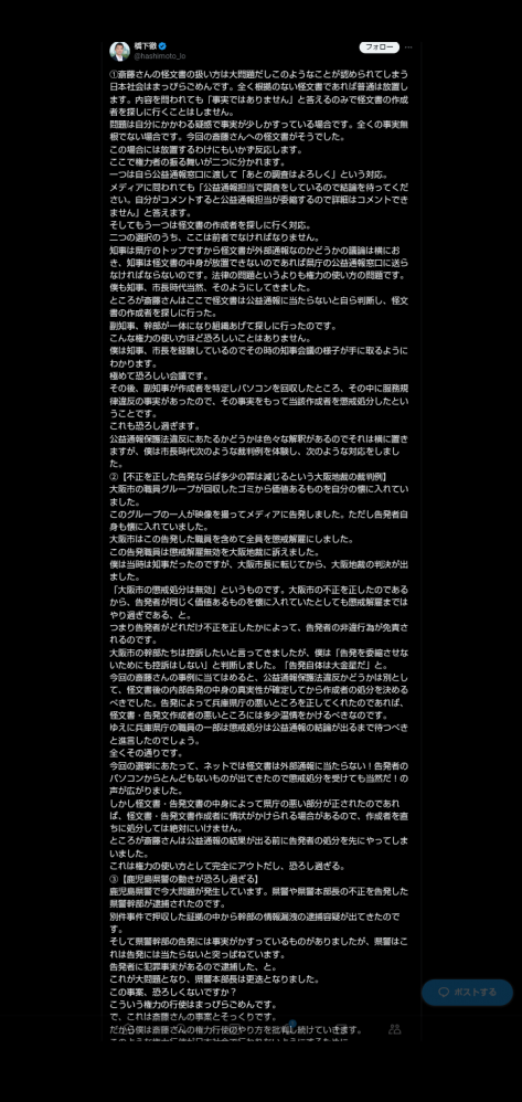 やっちまった速報(画像11/18094717060756_2) やっちまった速報(画像11/18094717060756_2)