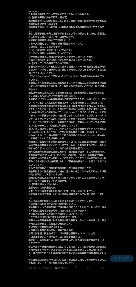やっちまった速報(画像11/18094717060756_3) やっちまった速報(画像11/18094717060756_3)