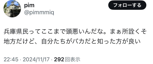 やっちまった速報(画像11/18140842661868_9) やっちまった速報(画像11/18140842661868_9)