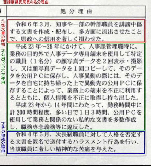 やっちまった速報(画像11/18152425315675_3) やっちまった速報(画像11/18152425315675_3)