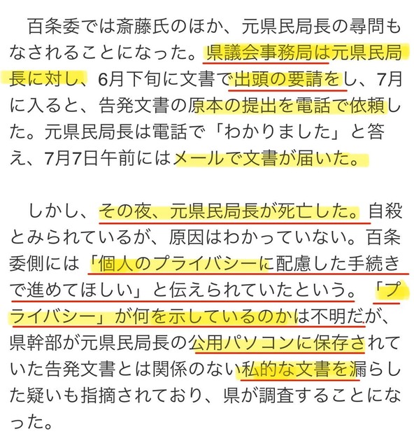 やっちまった速報(画像11/18152425315675_4) やっちまった速報(画像11/18152425315675_4)