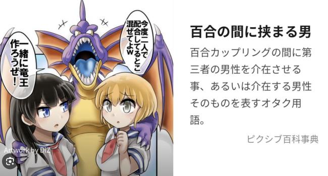やっちまった速報(ピックアップ5)